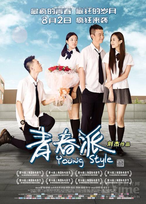 做假奇泊拉学院学位证